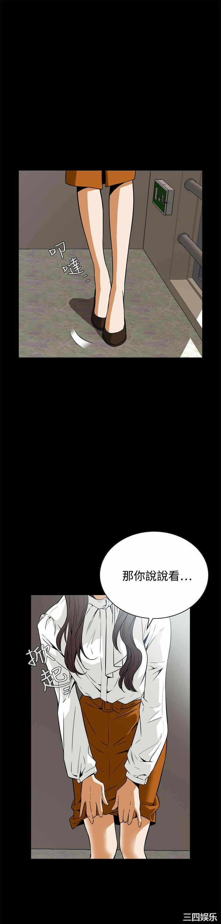 第37张