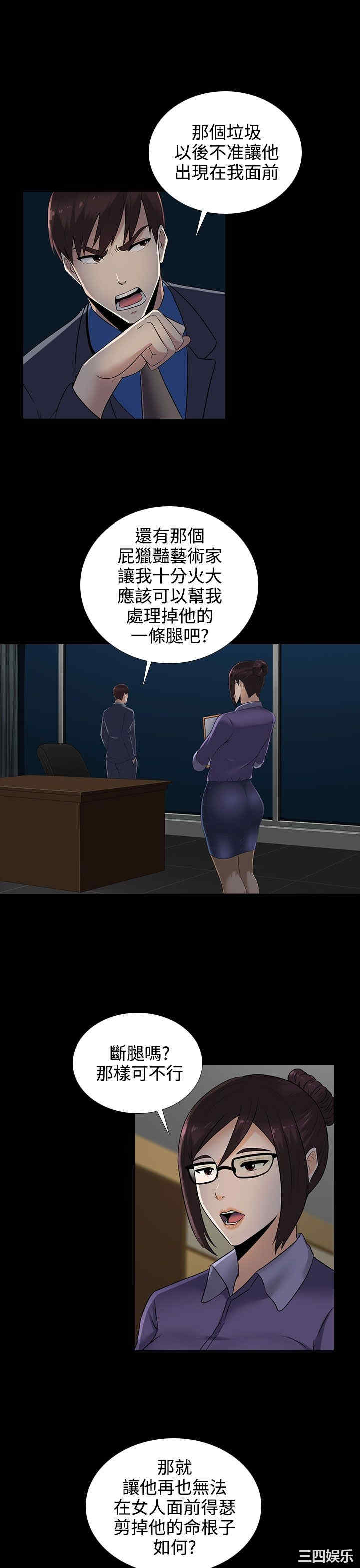第13张