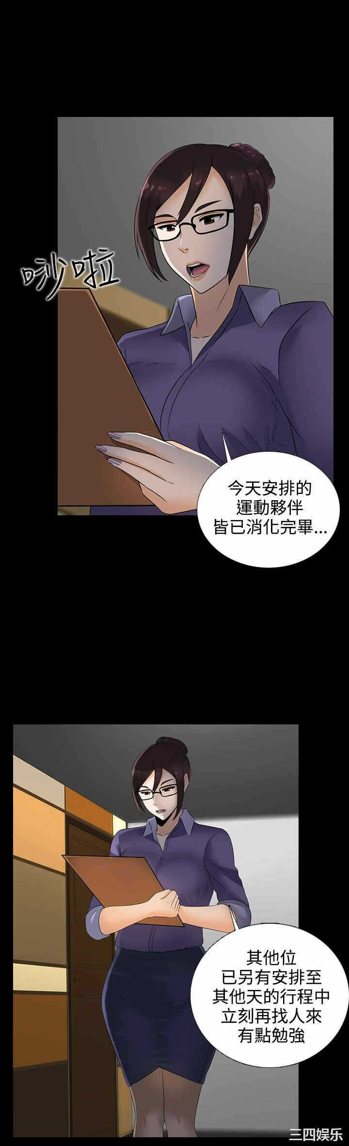 第16张