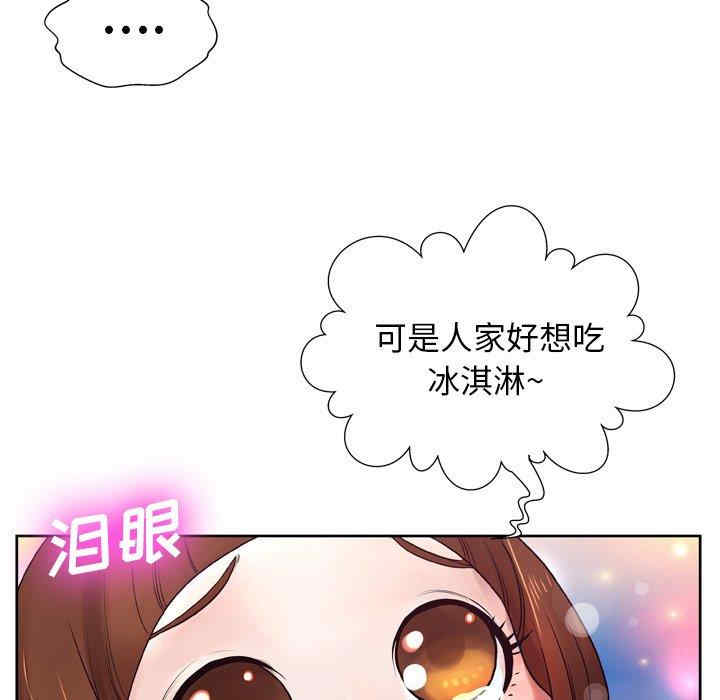 第97张