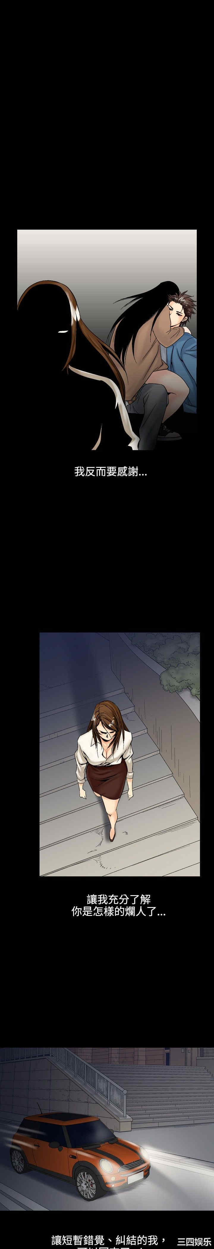 第28张