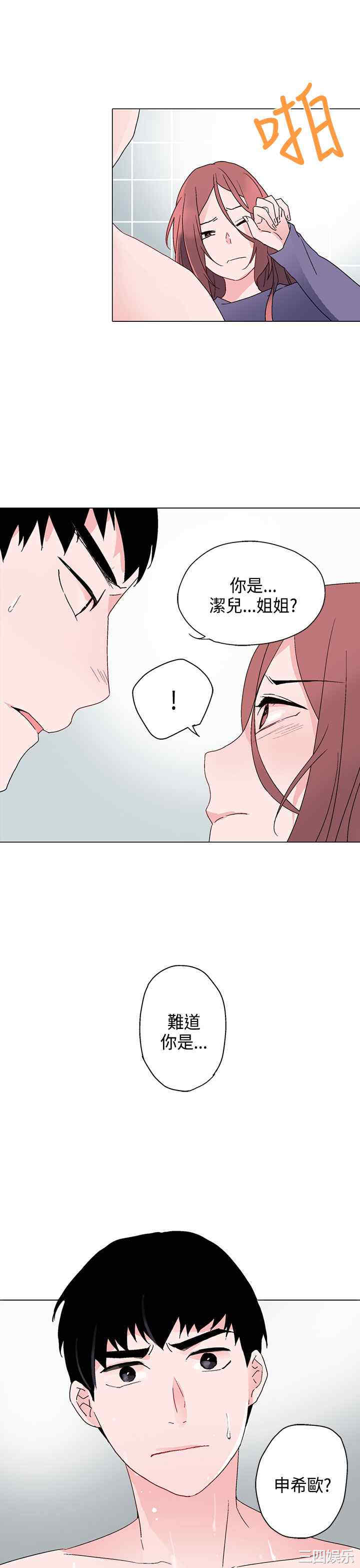 第26张