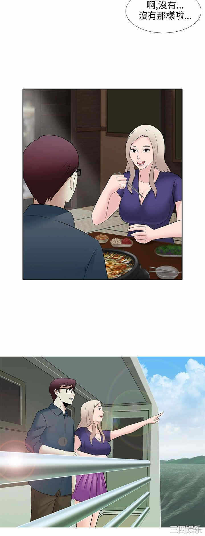 第16张
