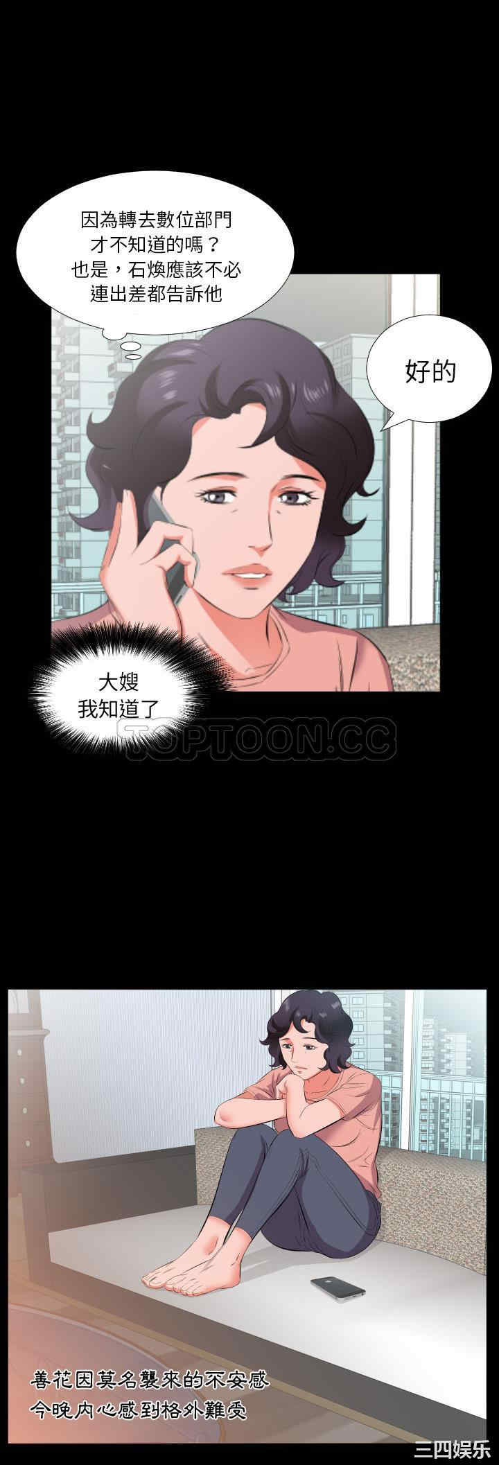 第23张