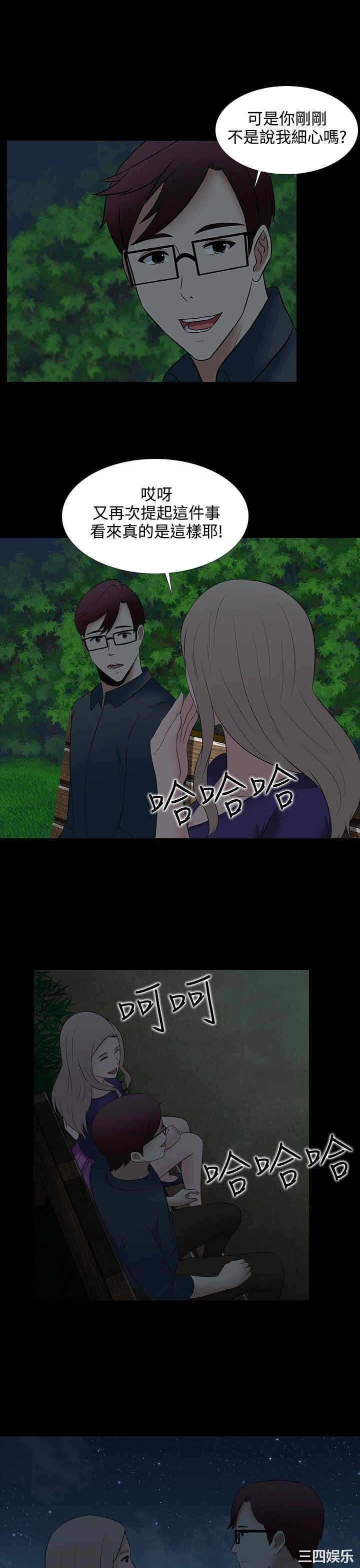 第21张