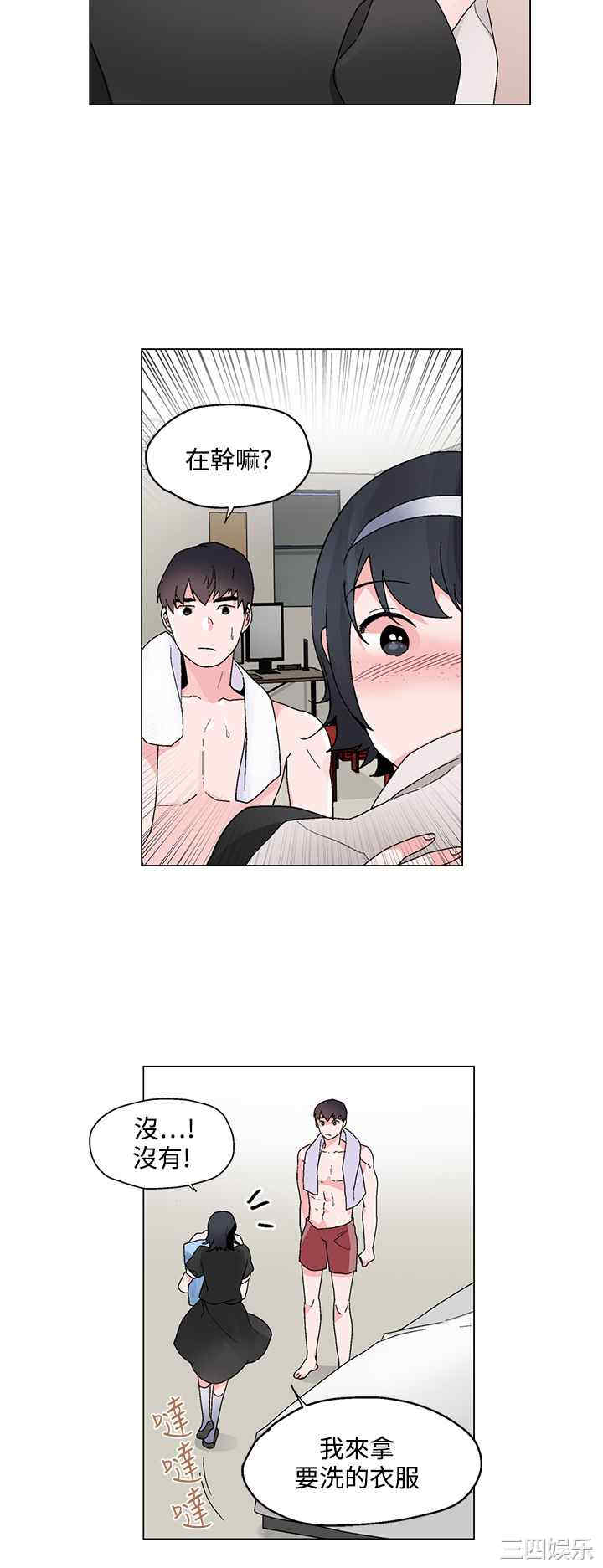 第8张
