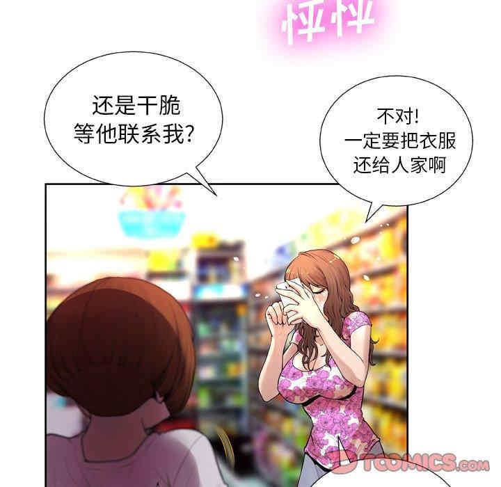 第116张