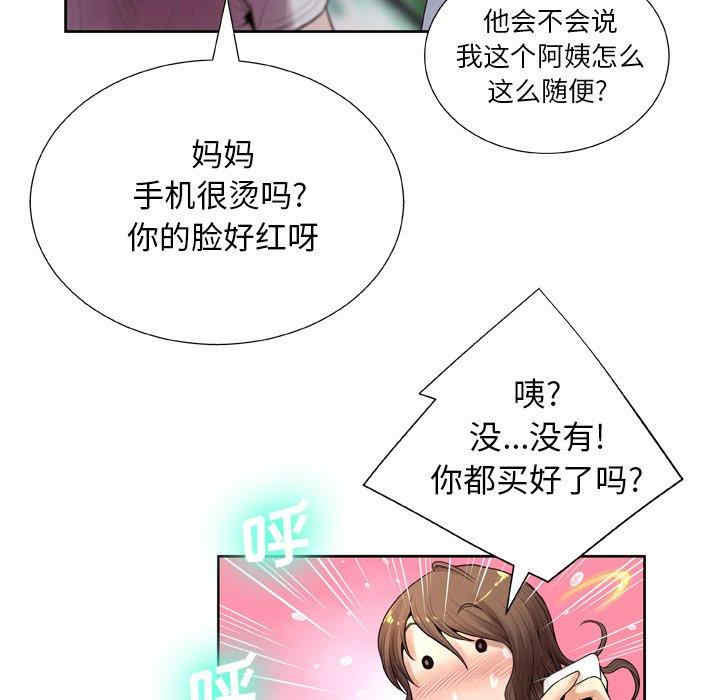 第117张