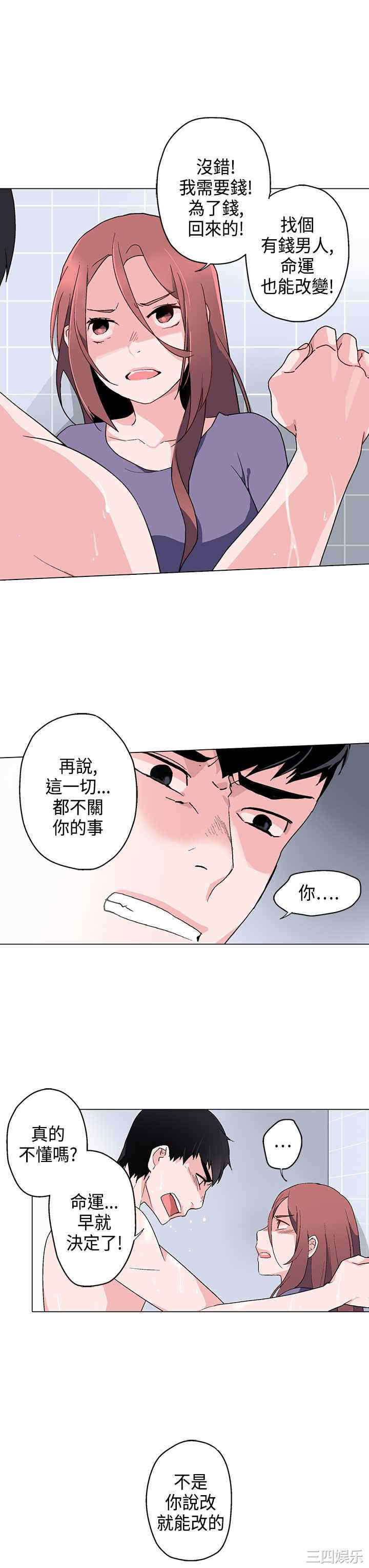 第2张