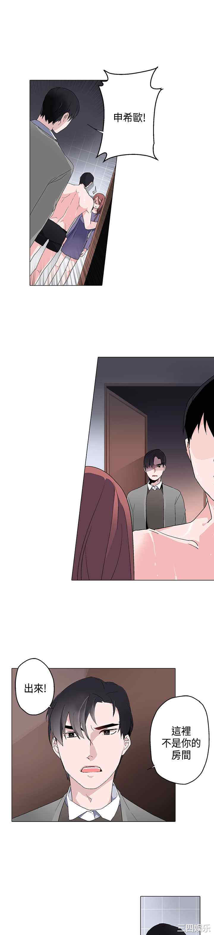 第3张