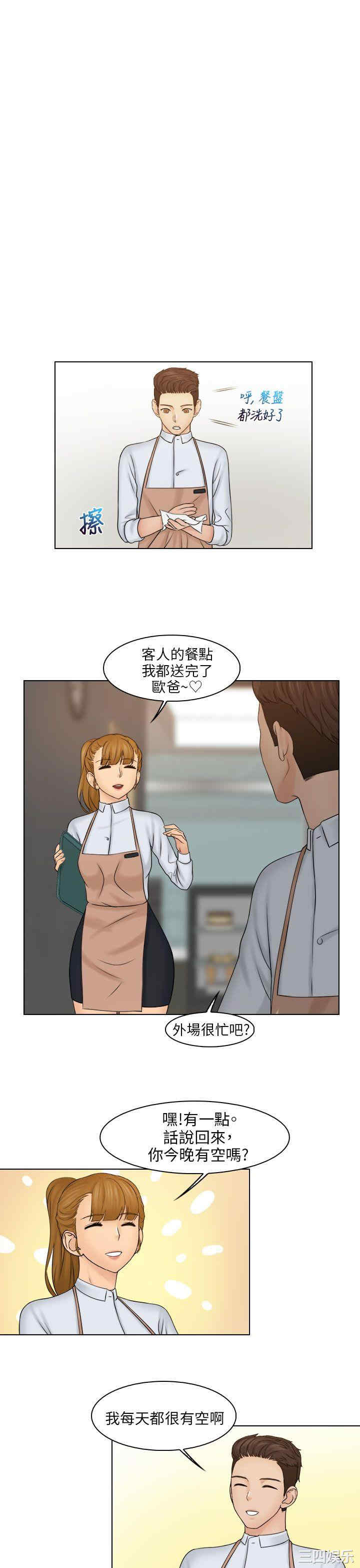 第25张