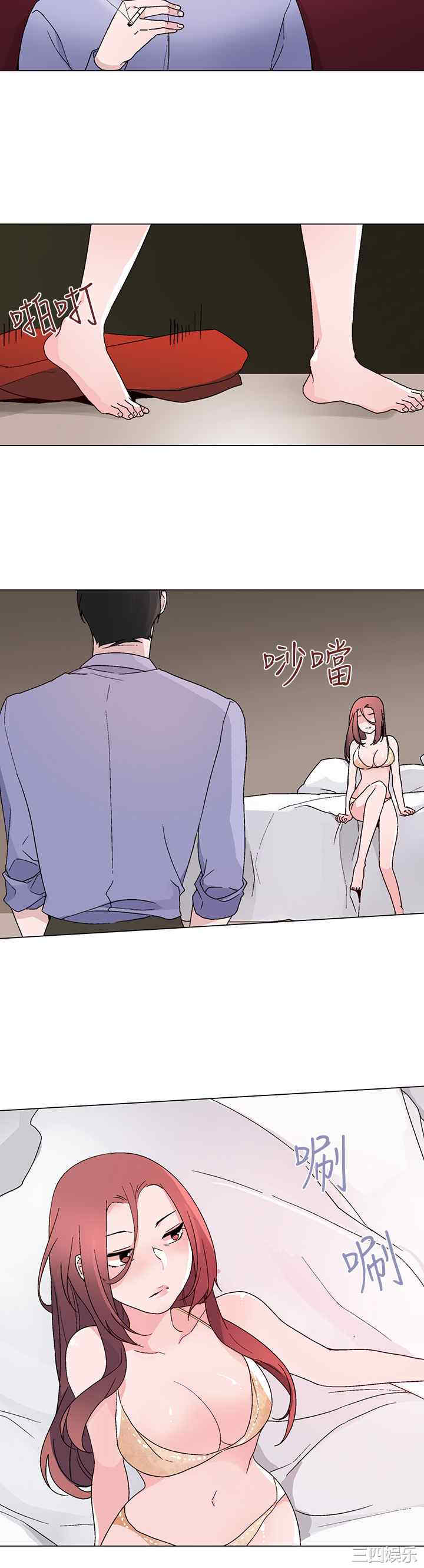 第10张