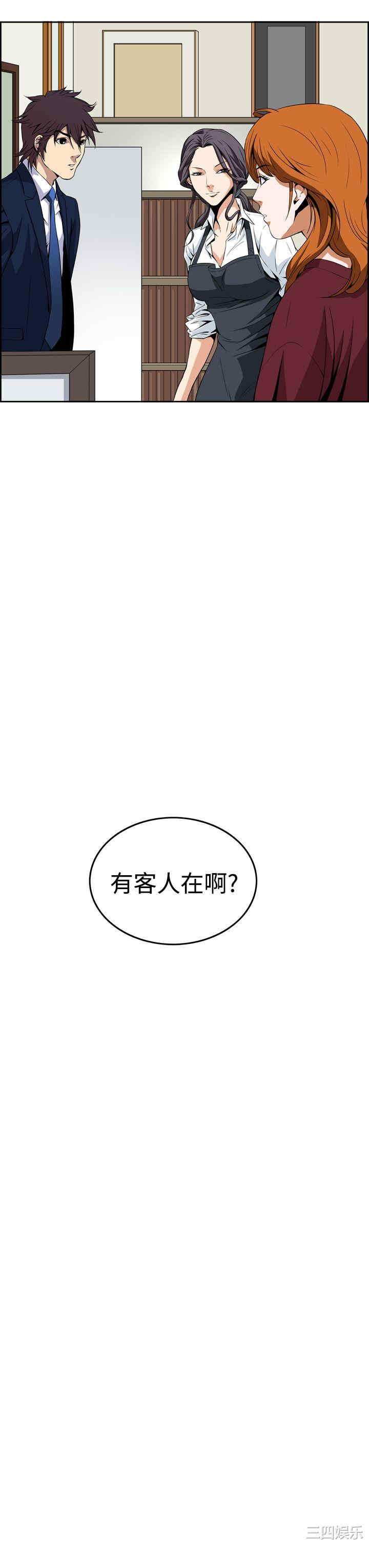 第20张