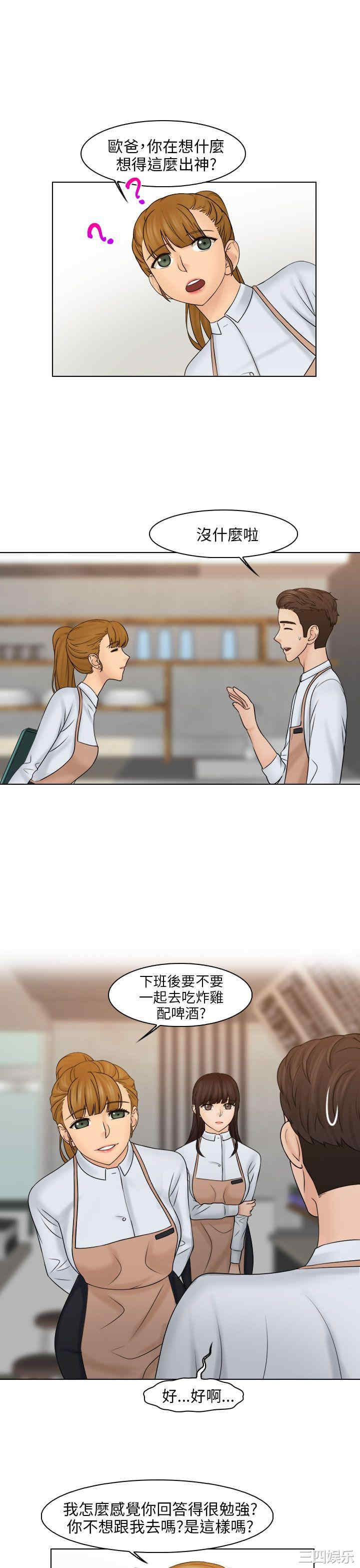 第27张