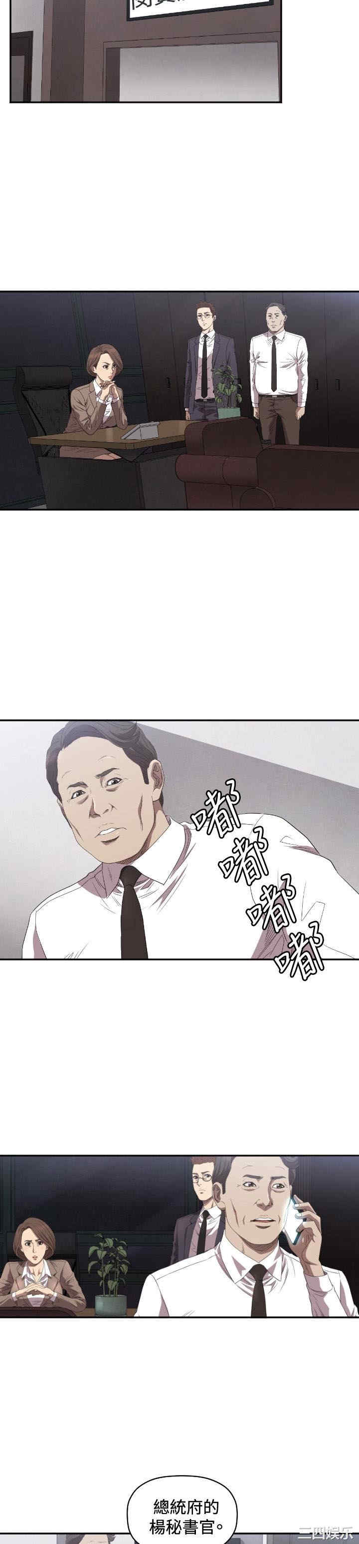第20张