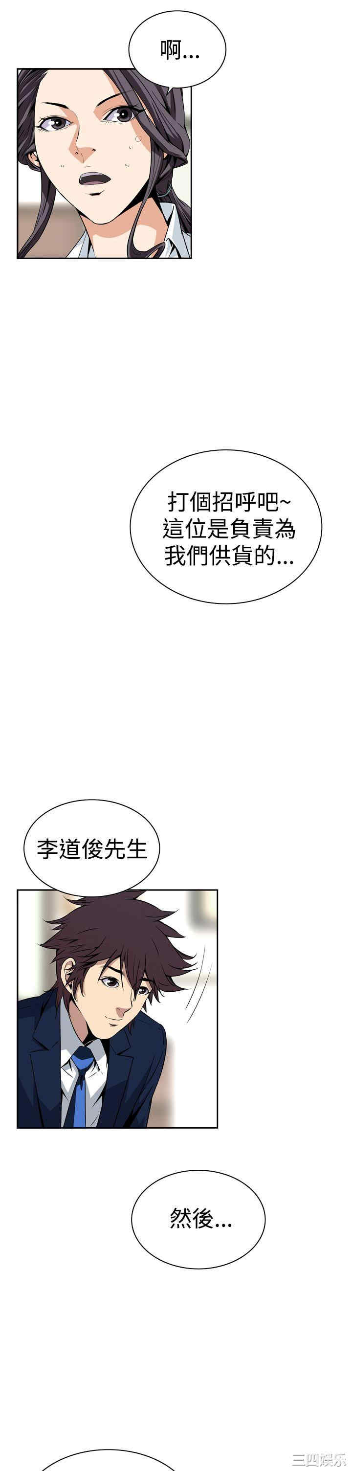 第21张