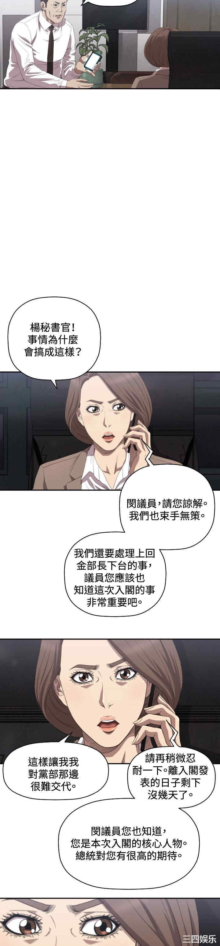 第21张