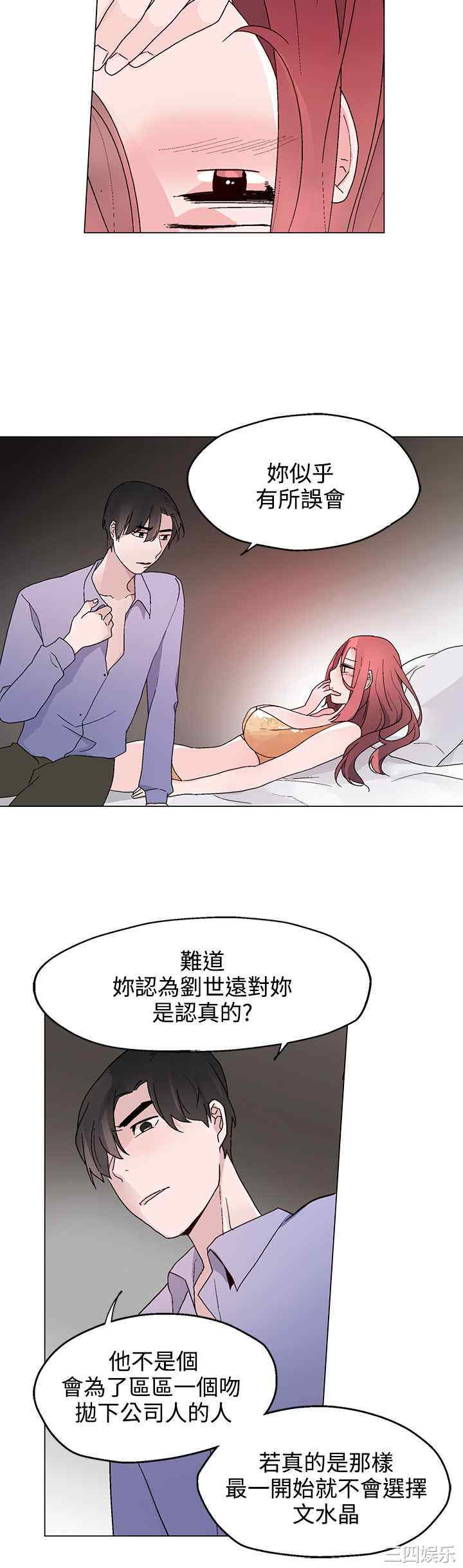 第12张