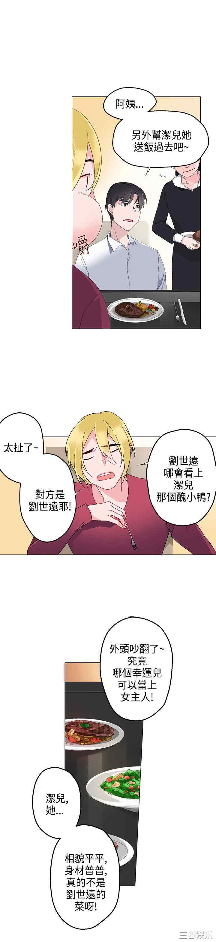 第7张