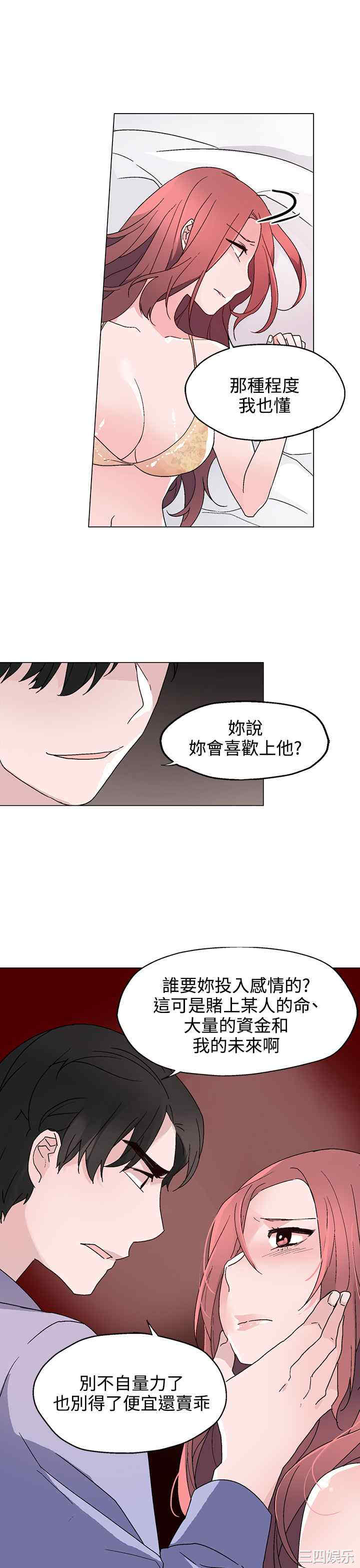 第13张