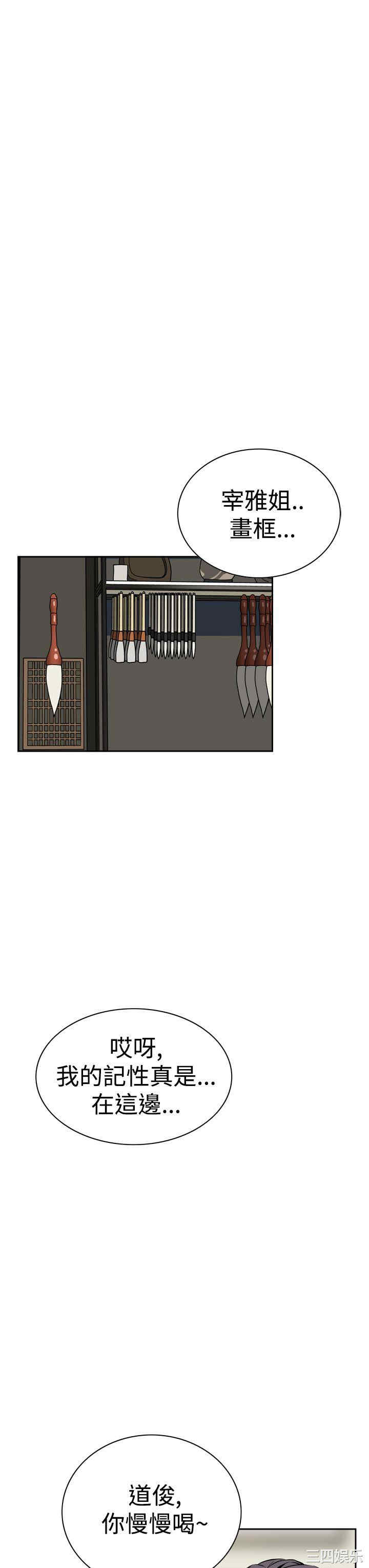 第23张