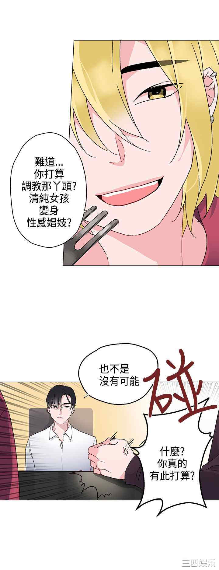 第8张