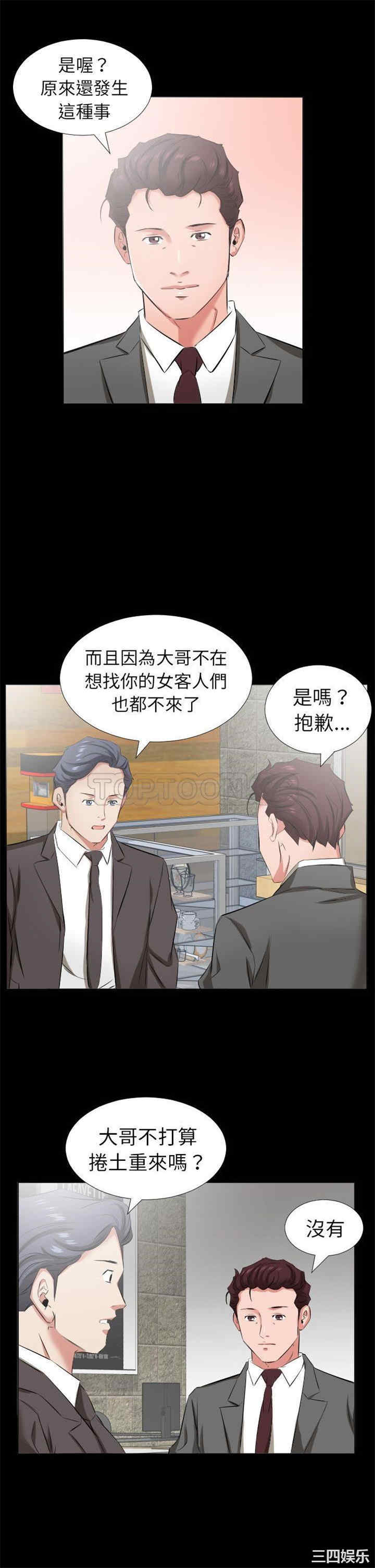 第19张
