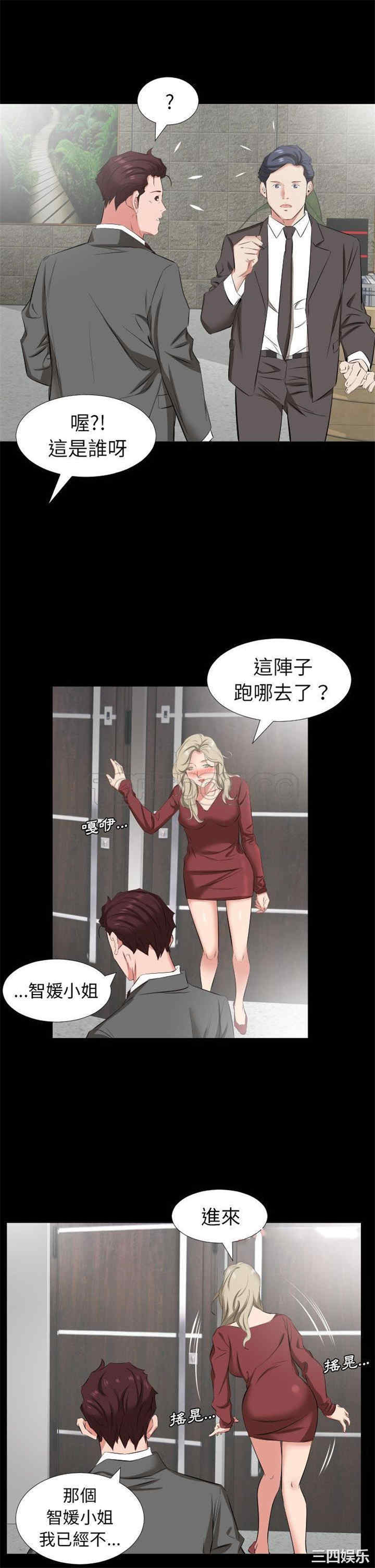 第20张