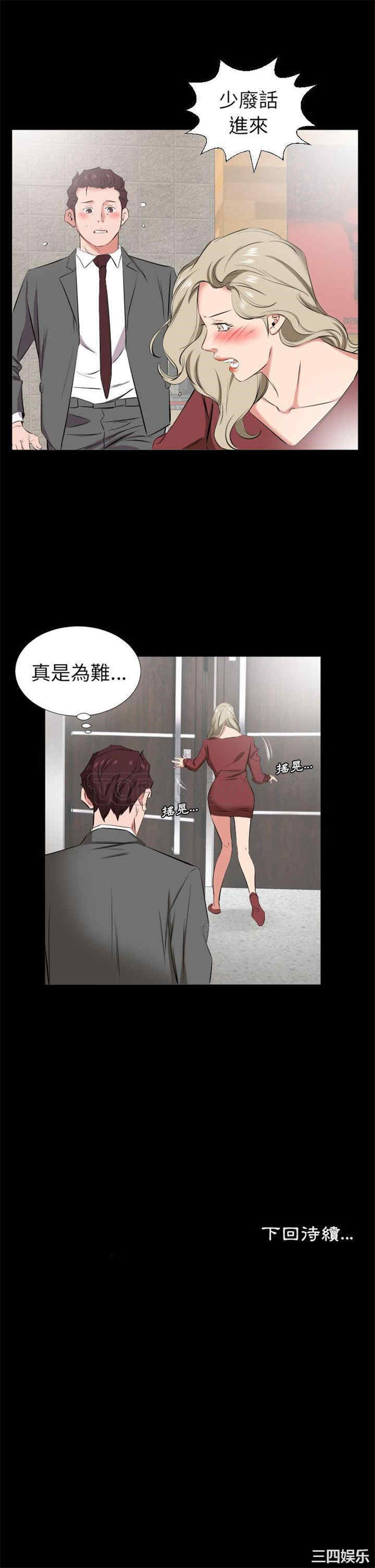 第21张