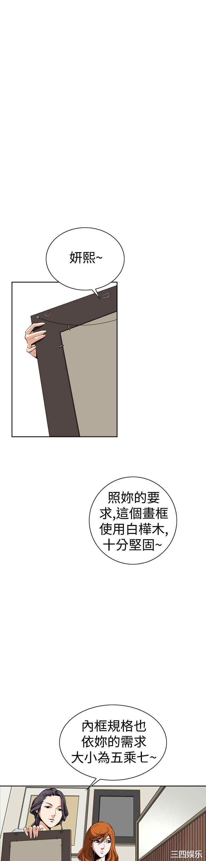 第26张