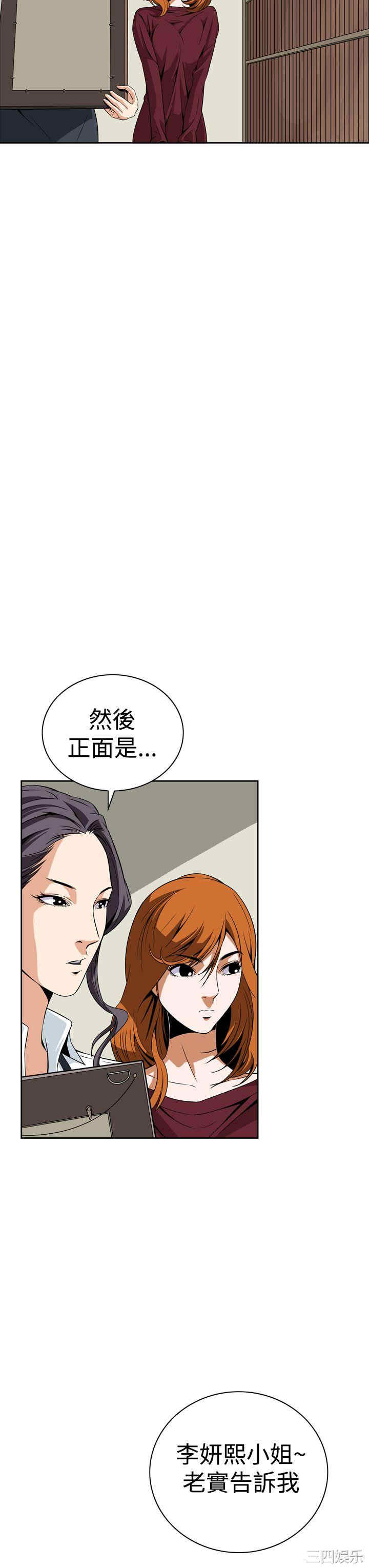 第27张