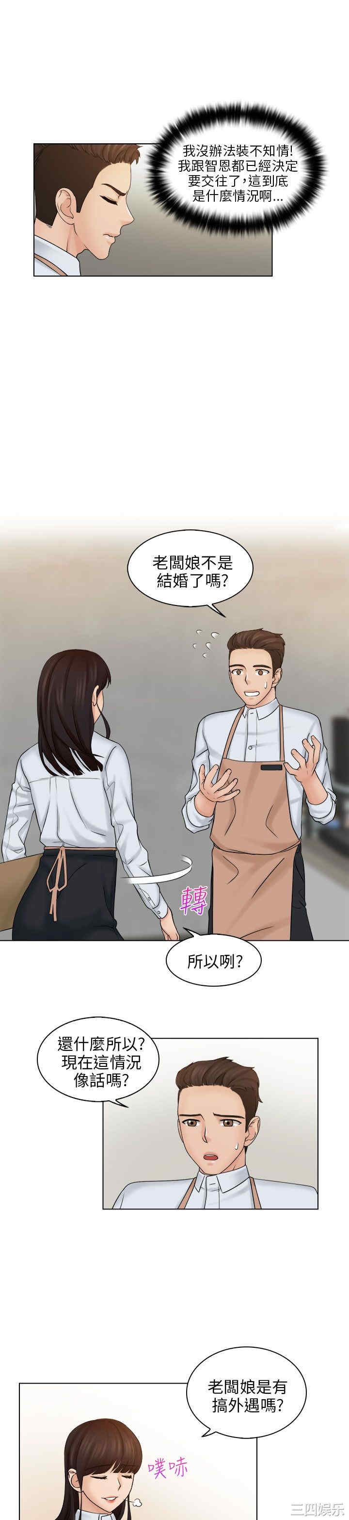 第23张
