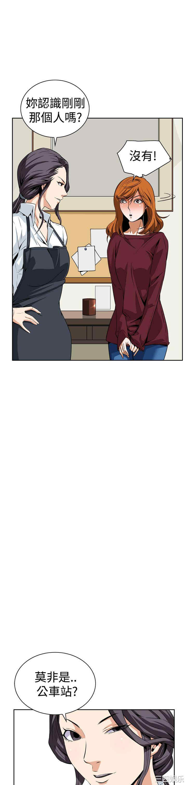 第28张