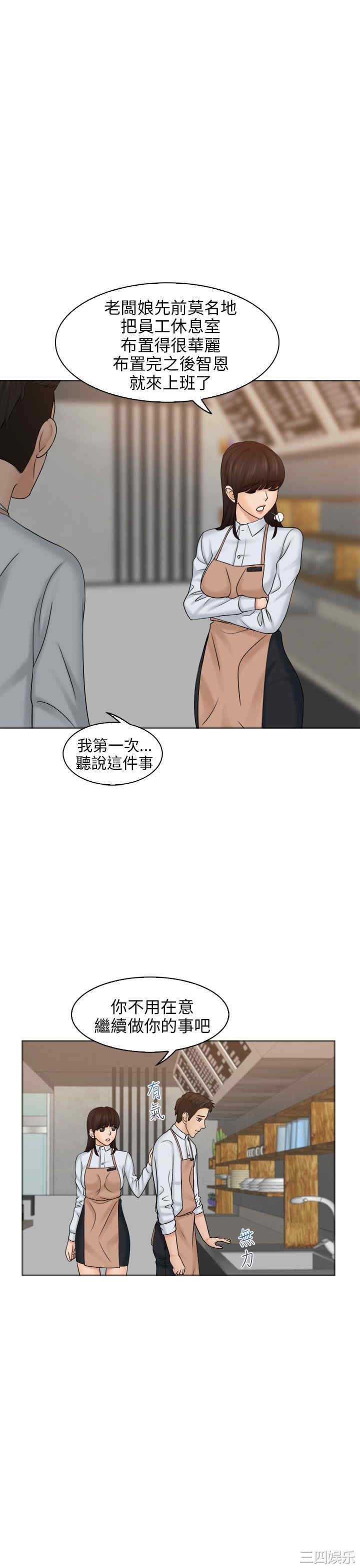 第27张