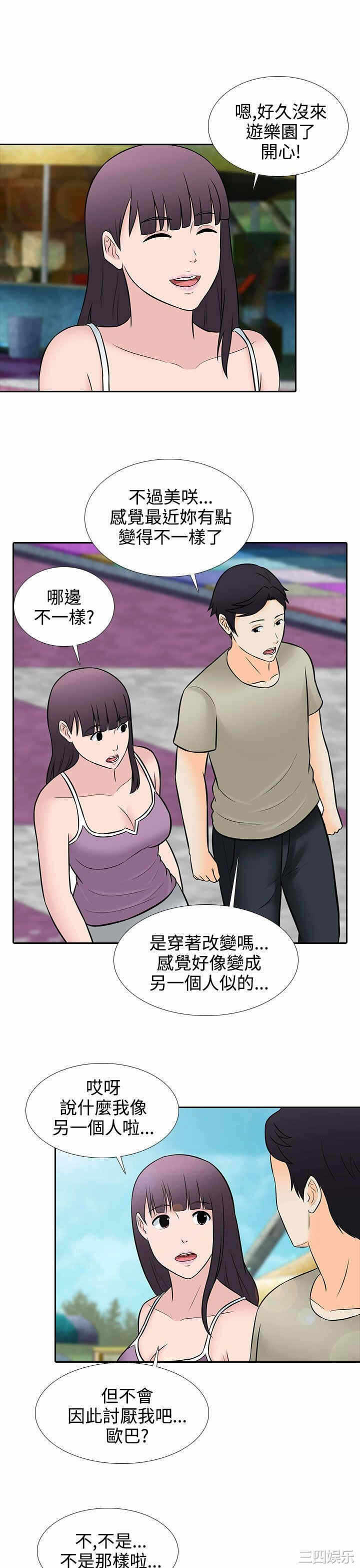 第5张