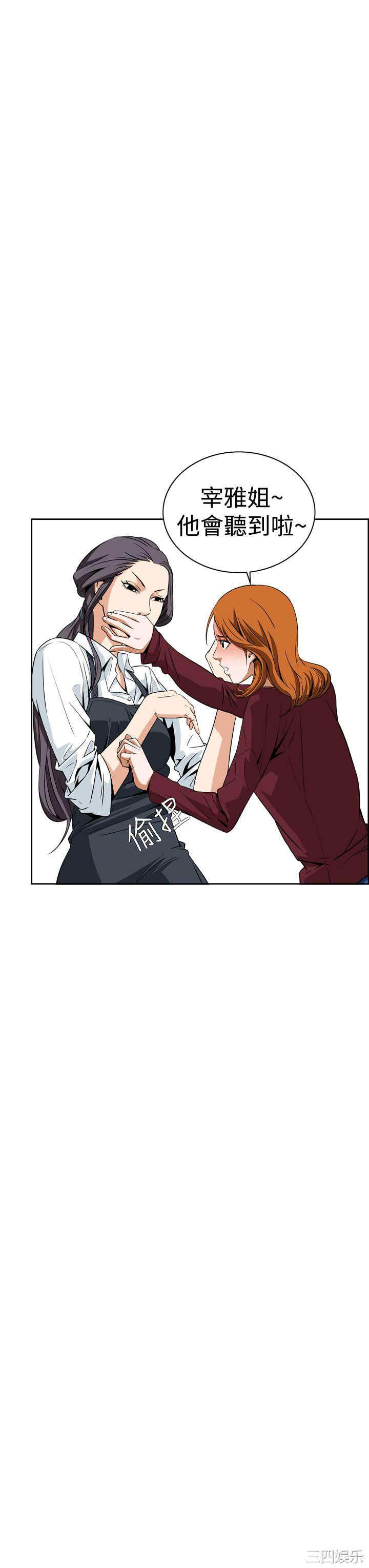 第36张