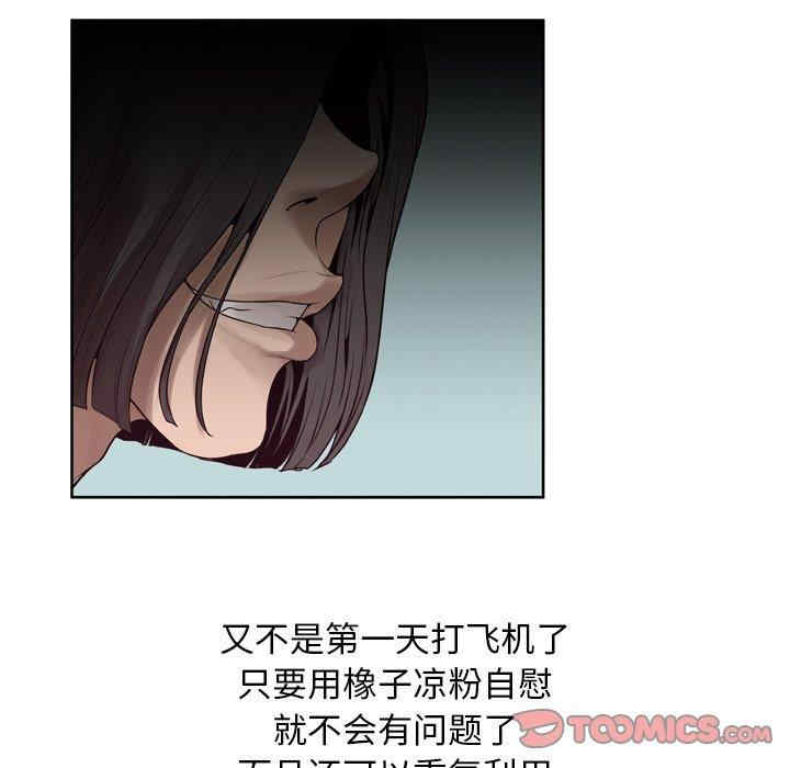 第17张