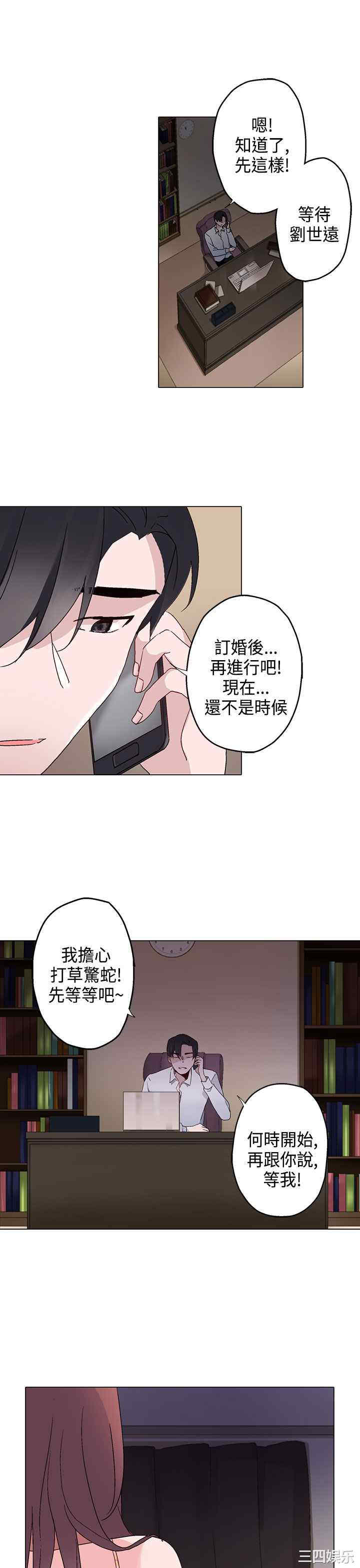 第21张