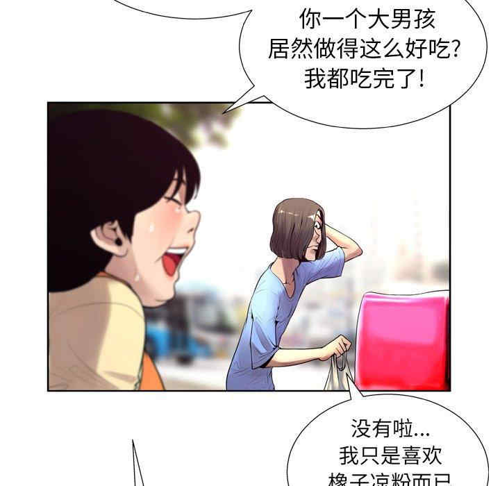 第25张