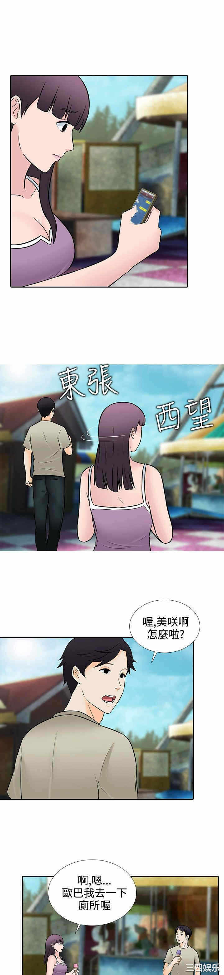 第9张