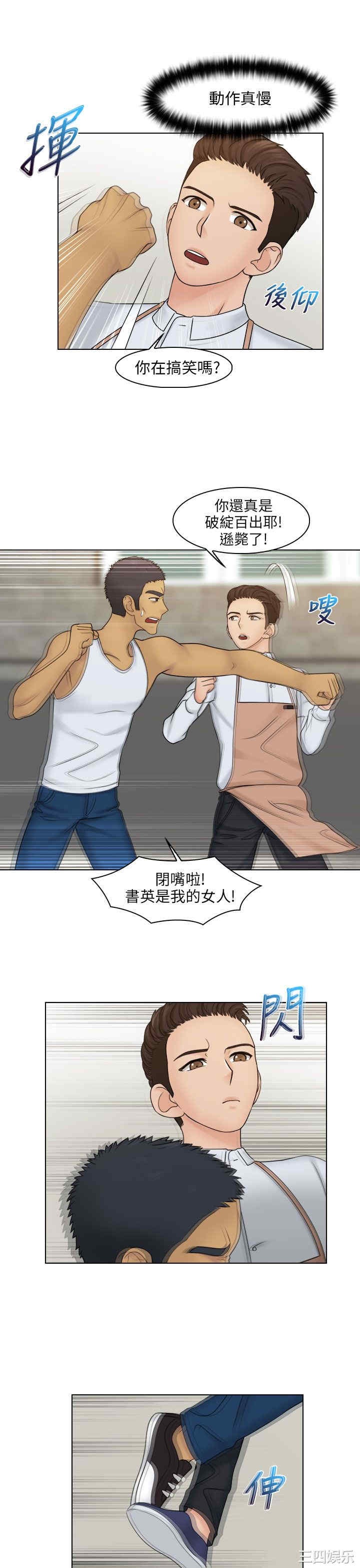 第24张
