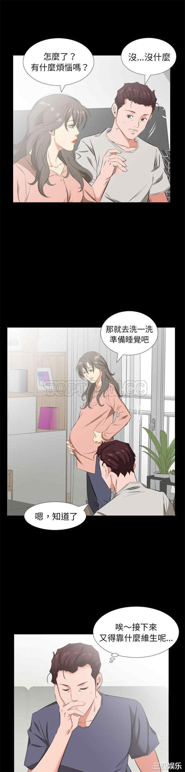 第19张