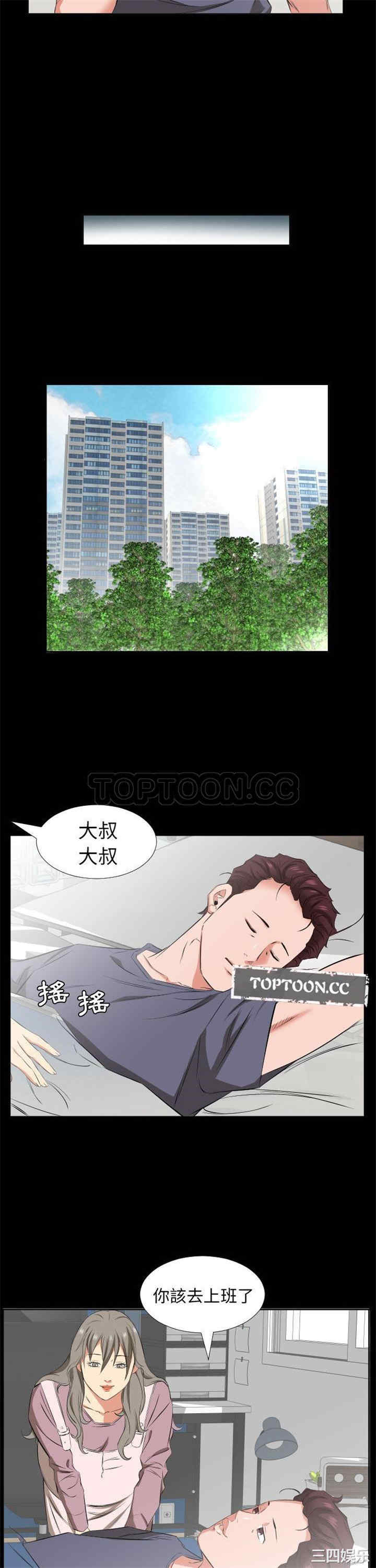 第20张