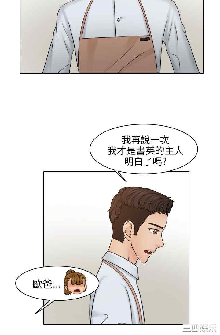 第27张