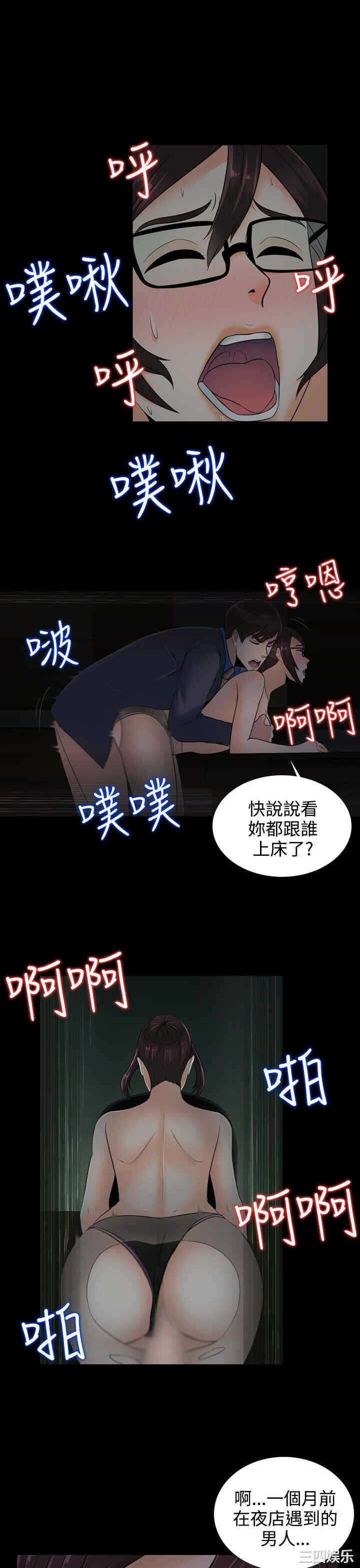 第12张
