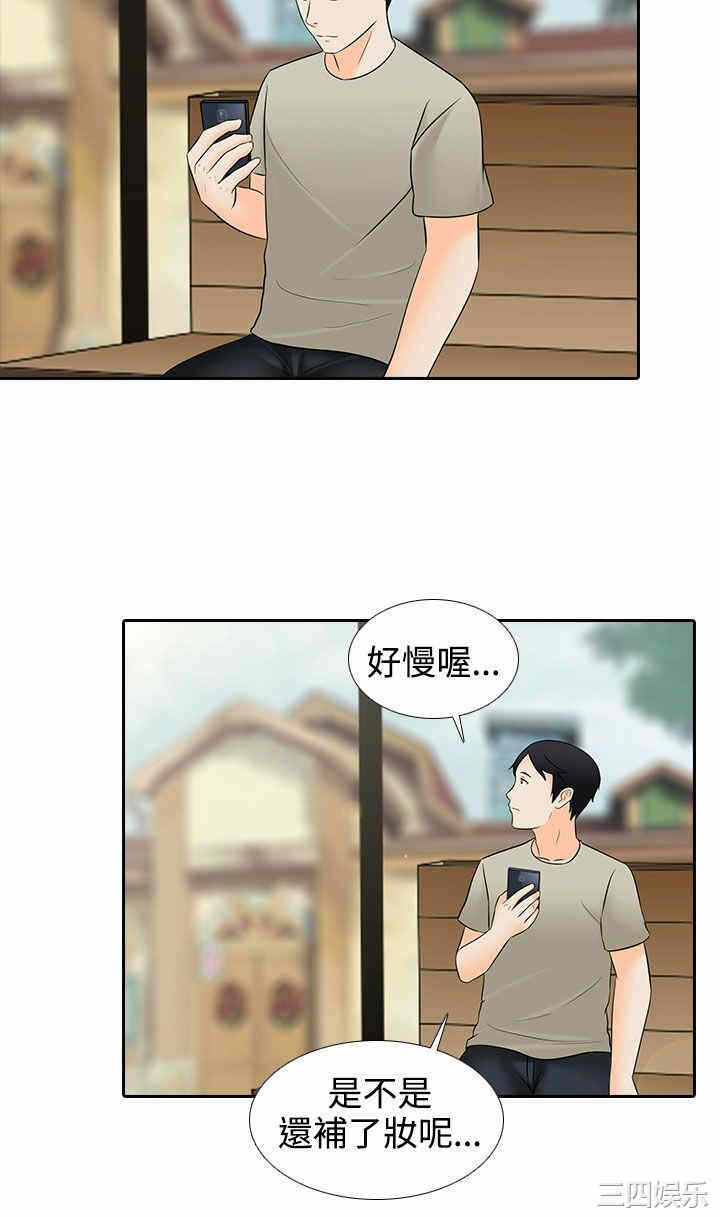 第16张