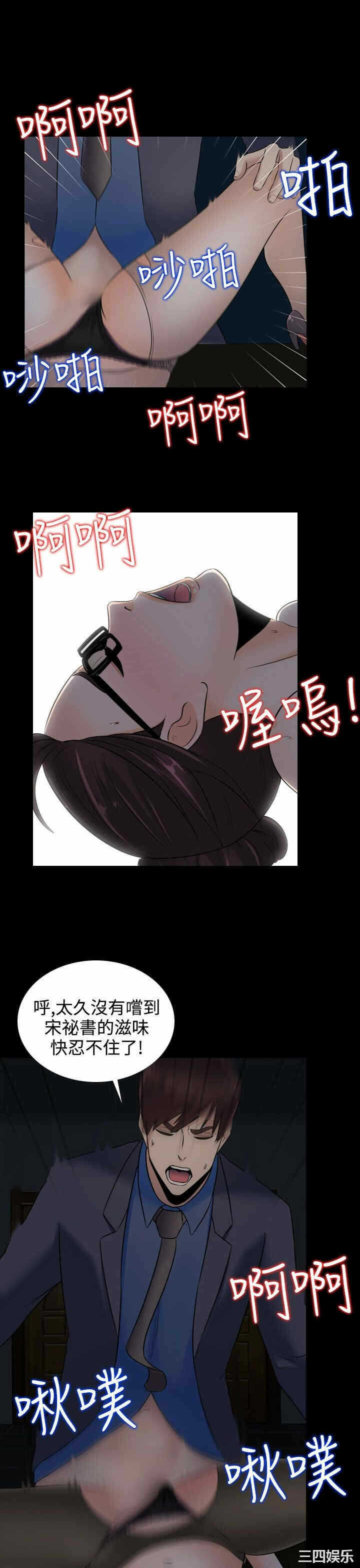 第16张