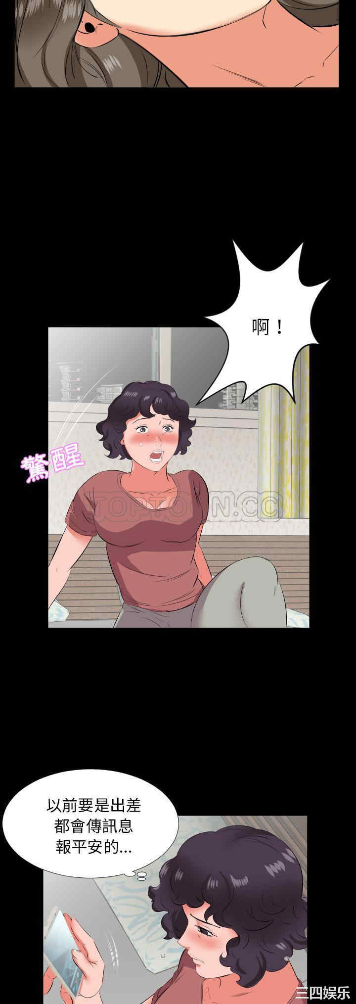 第25张