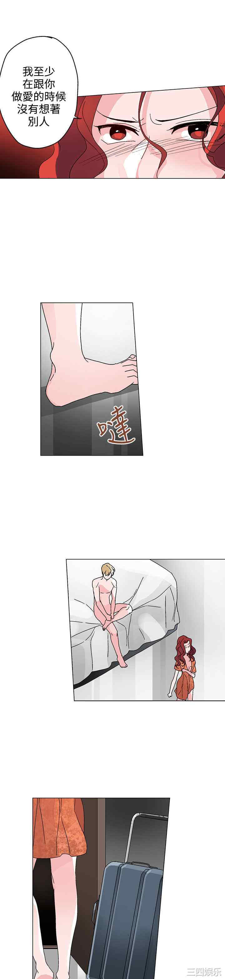 第21张