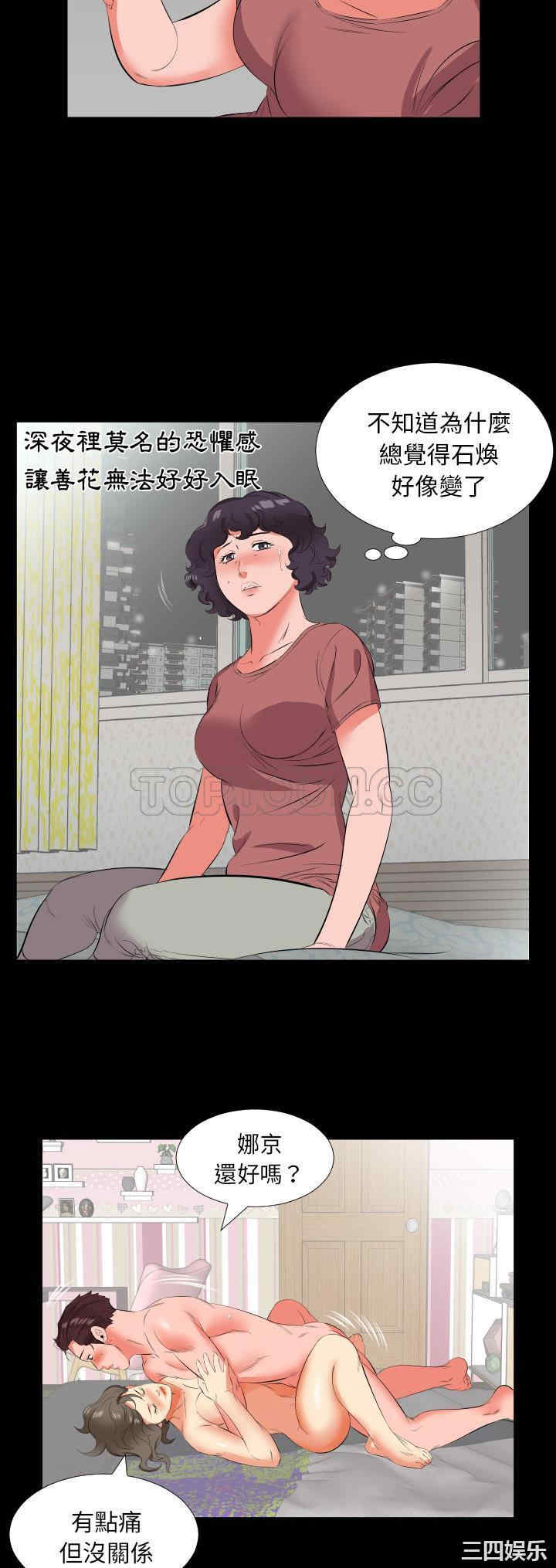 第26张